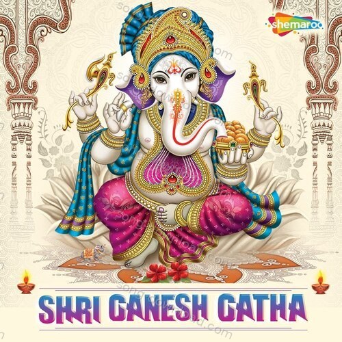 Shri Ganesh Gatha Kumar Vishu MP3 Download